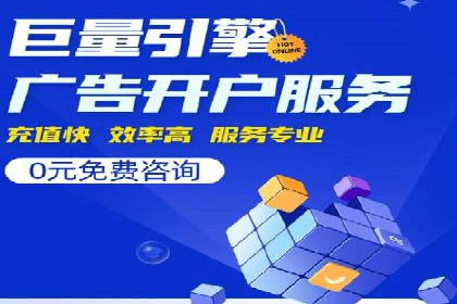 百度推广团队协作，案例分享