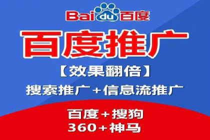 竞价推广案例：看他们如何抢占市场份额