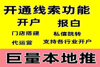 SEM托管服务在餐饮行业的成功应用案例